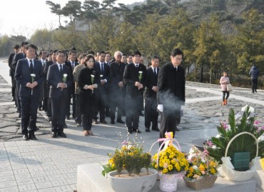 노무현 대통령 묘역 참배