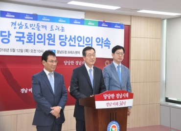 경남 당선인 기자회견, 도교육청 간담회