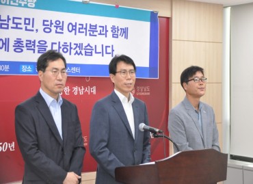 주민소환 보정작업 관련 기자회견