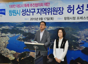 100만 대도시 특례 추진협의회 구성 제안 기자회견 – 창원시성산구지역위원회