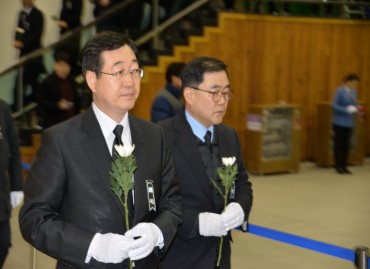 밀양 화재 사고 경남도당 합동분향