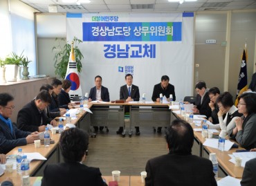 제4차 상무위원회