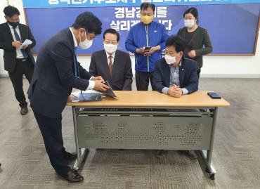 김해-양산-진주시장 경선 투표결과 개표(2022.05.02)
