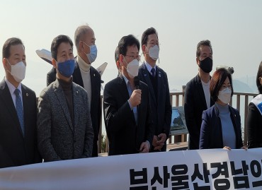 민주당 가덕신공항 특별법 통과 결의대회 개최