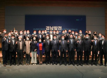 민주당 경남협력의원단 출범식 개최