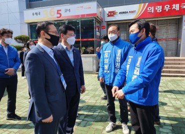 홍영표 국회의원 의령군 재보궐선거 지원 방문