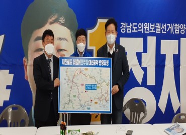 송영길 국회의원 정재각 함양군 도의원 후보 지원 방문(2021.03.28)