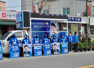 김두관 국회의원 정재각 후보 지원유세(2021.04.02)