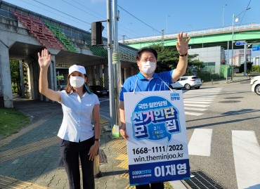 양산갑지역위원회 선거인단 모집 거리 캠페인