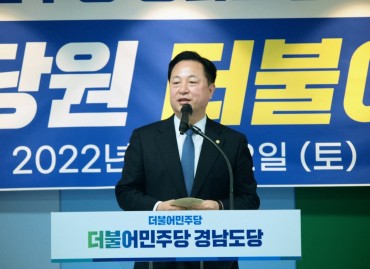 15만 민주당원 더불어 새출발(당사이전 개소식) 