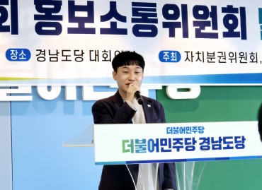 자치분권위원회, 홍보소통위원회 출범합니다.